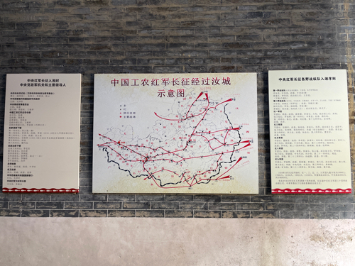 中国工农红军总司令部的第1张图片的图片资料