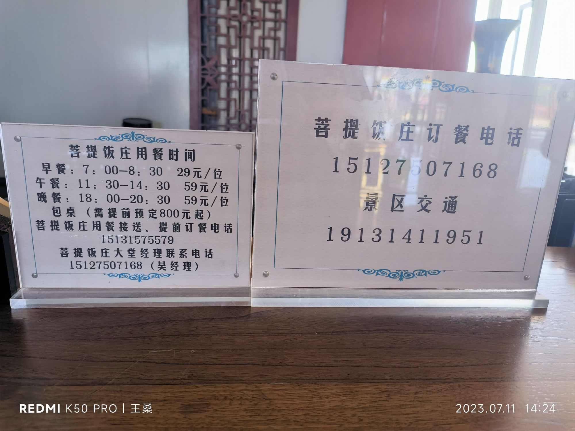 五百禅修堂1010房间旅行图片 2