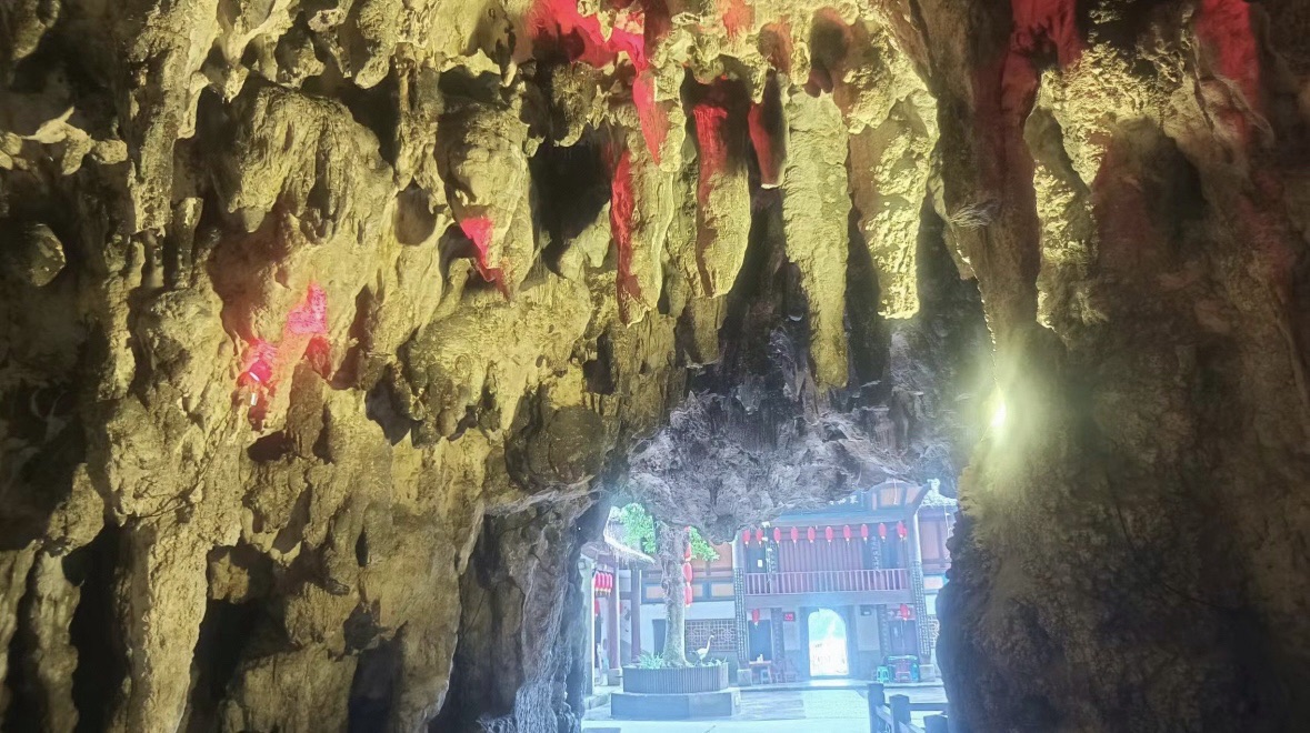 仙女洞旅行图片 2