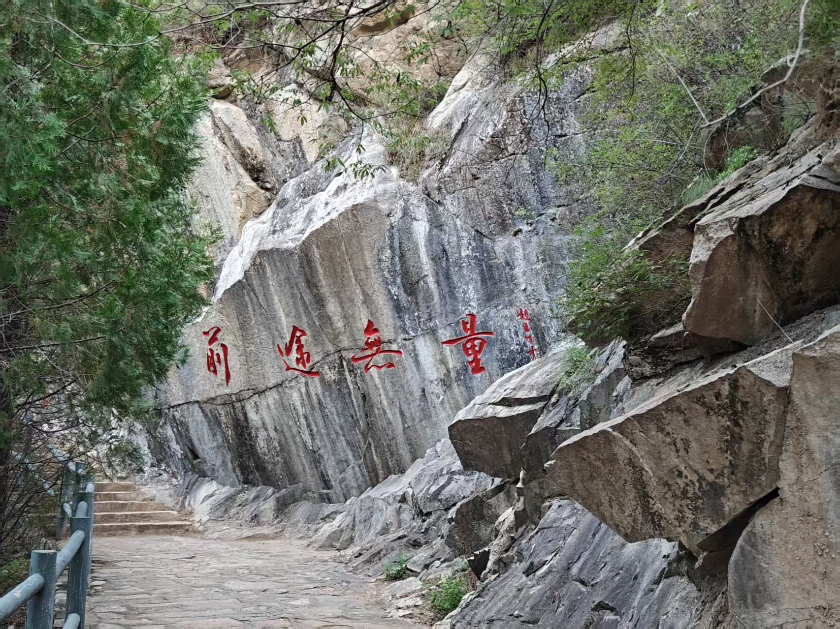 娘娘山景区-观景台