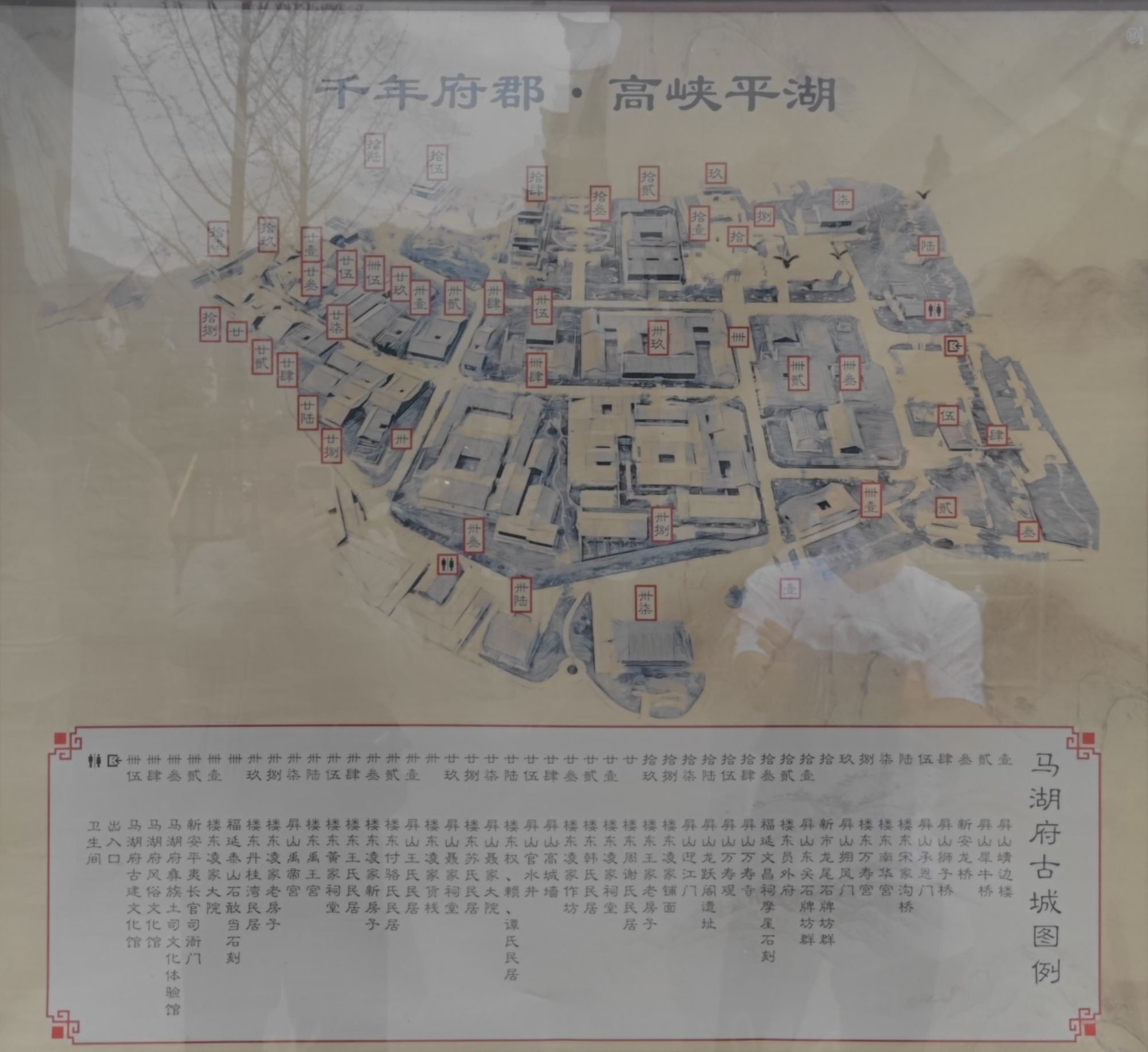 马湖府古城旅行图片 3