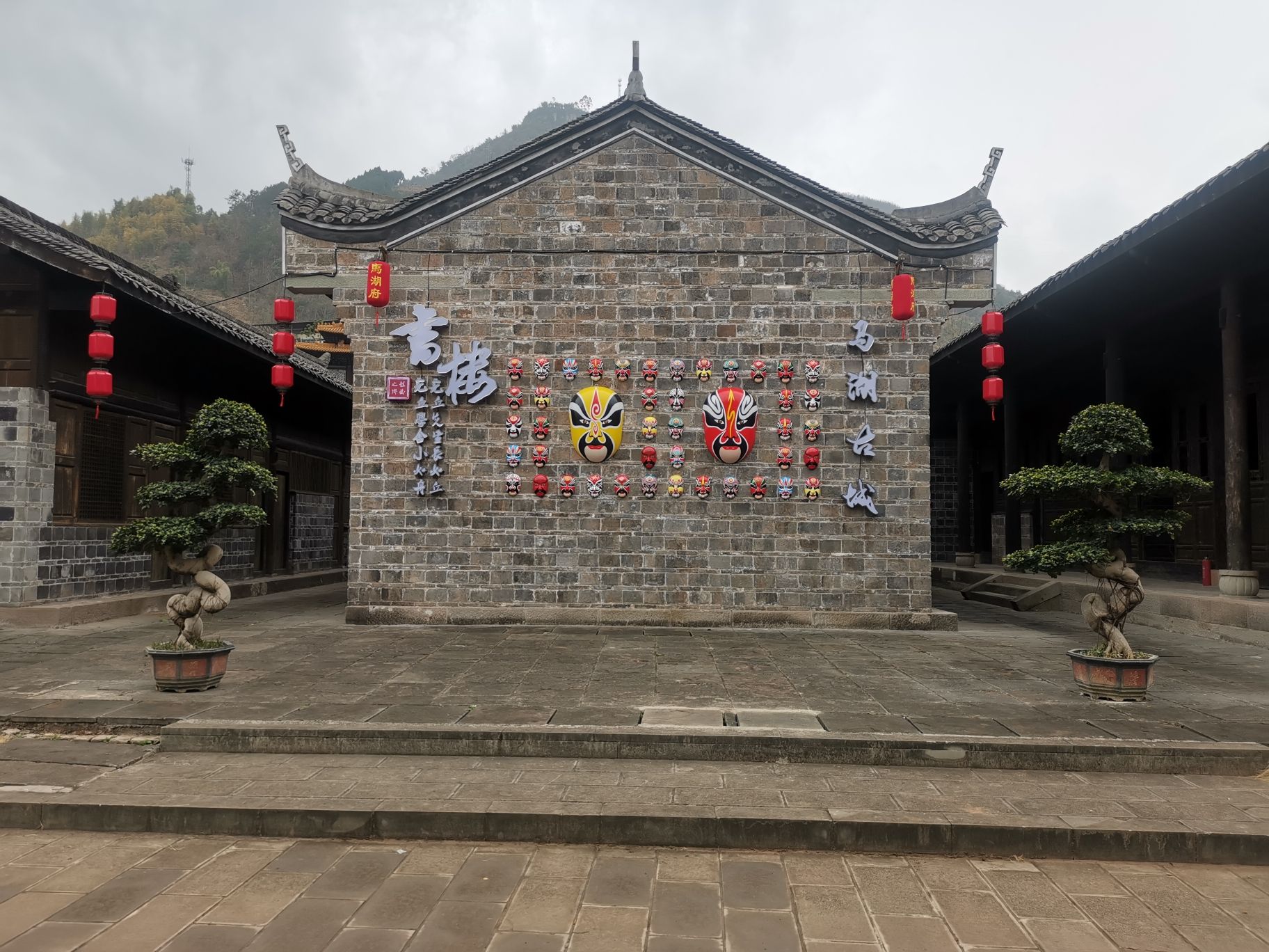 马湖府古城旅行图片 2