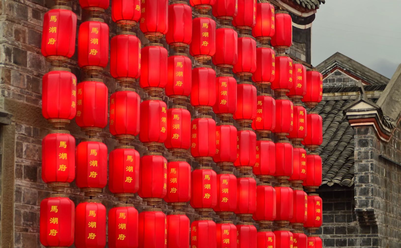 马湖府古城旅行图片 1