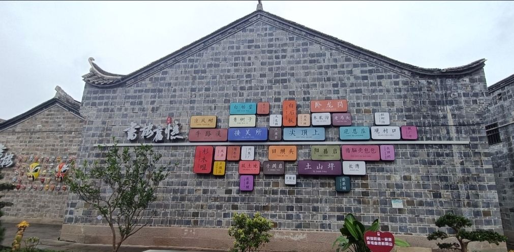 马湖府古城旅行图片 3