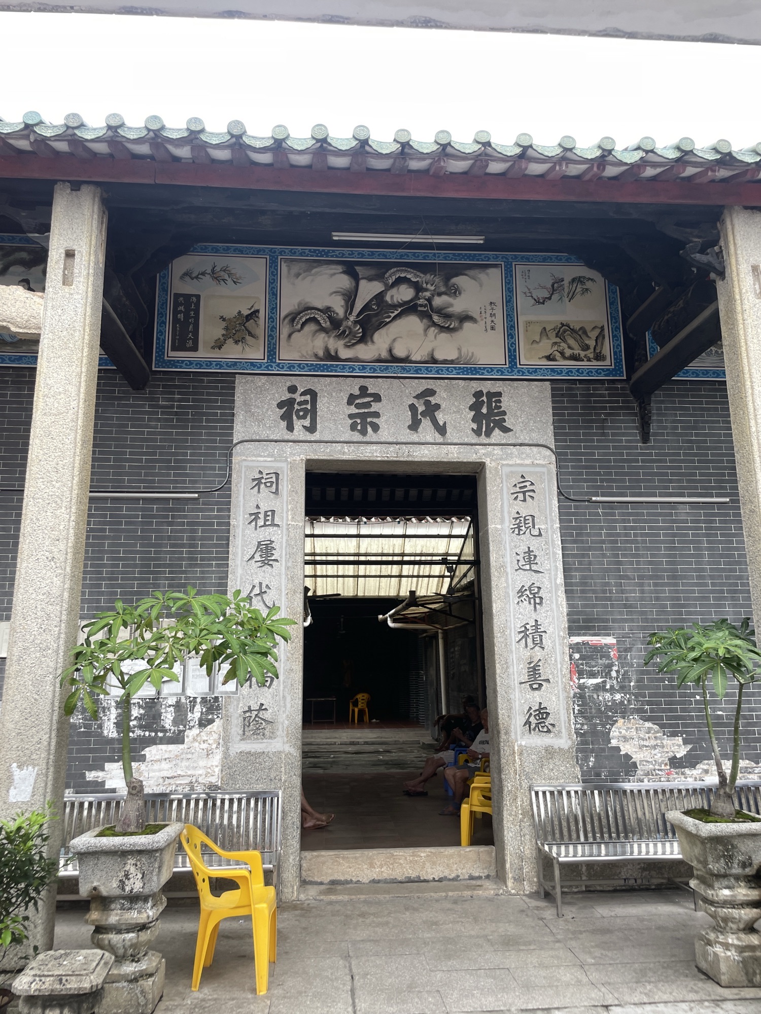 张氏宗祠实景照片