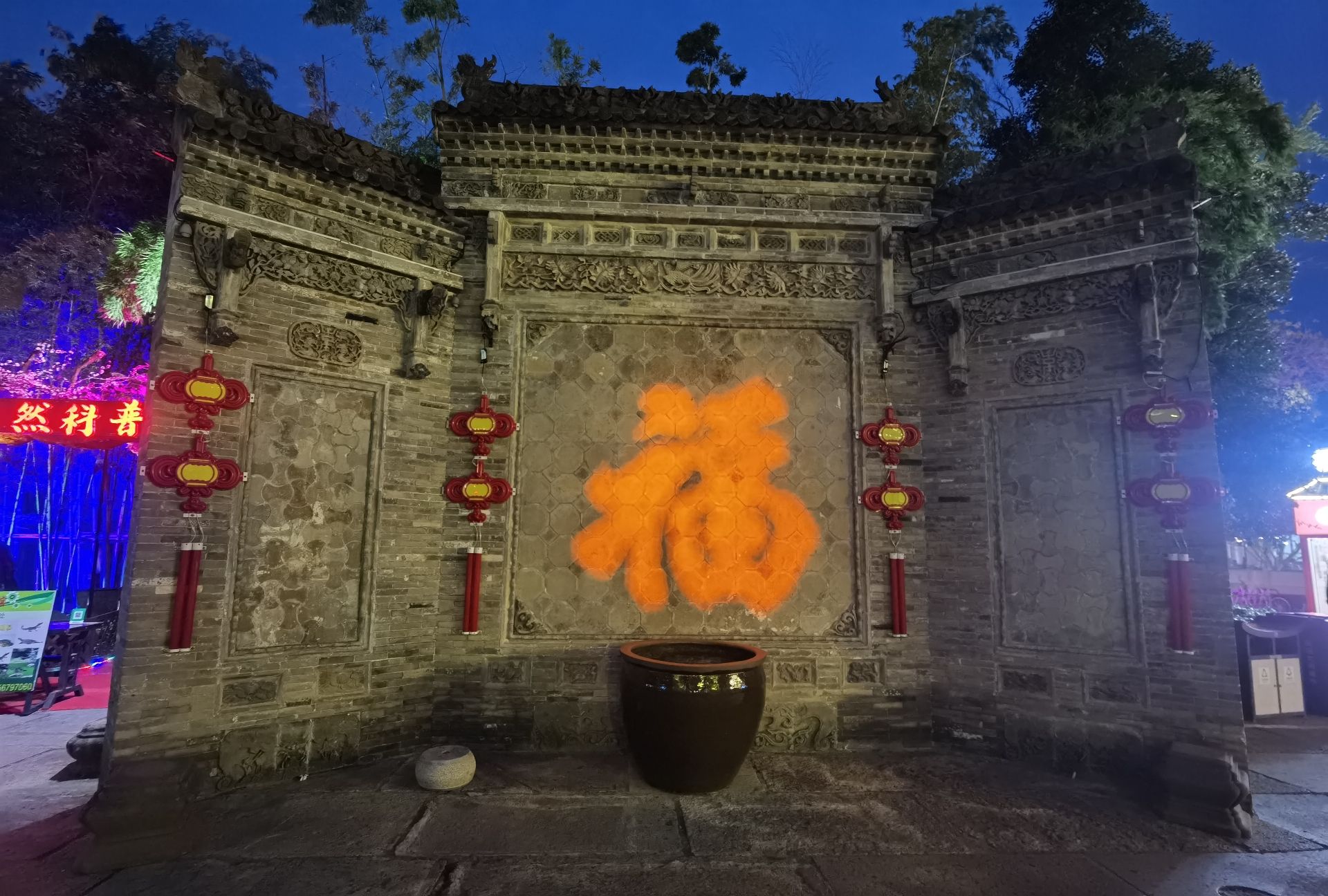 管仲老街旅行图片 3