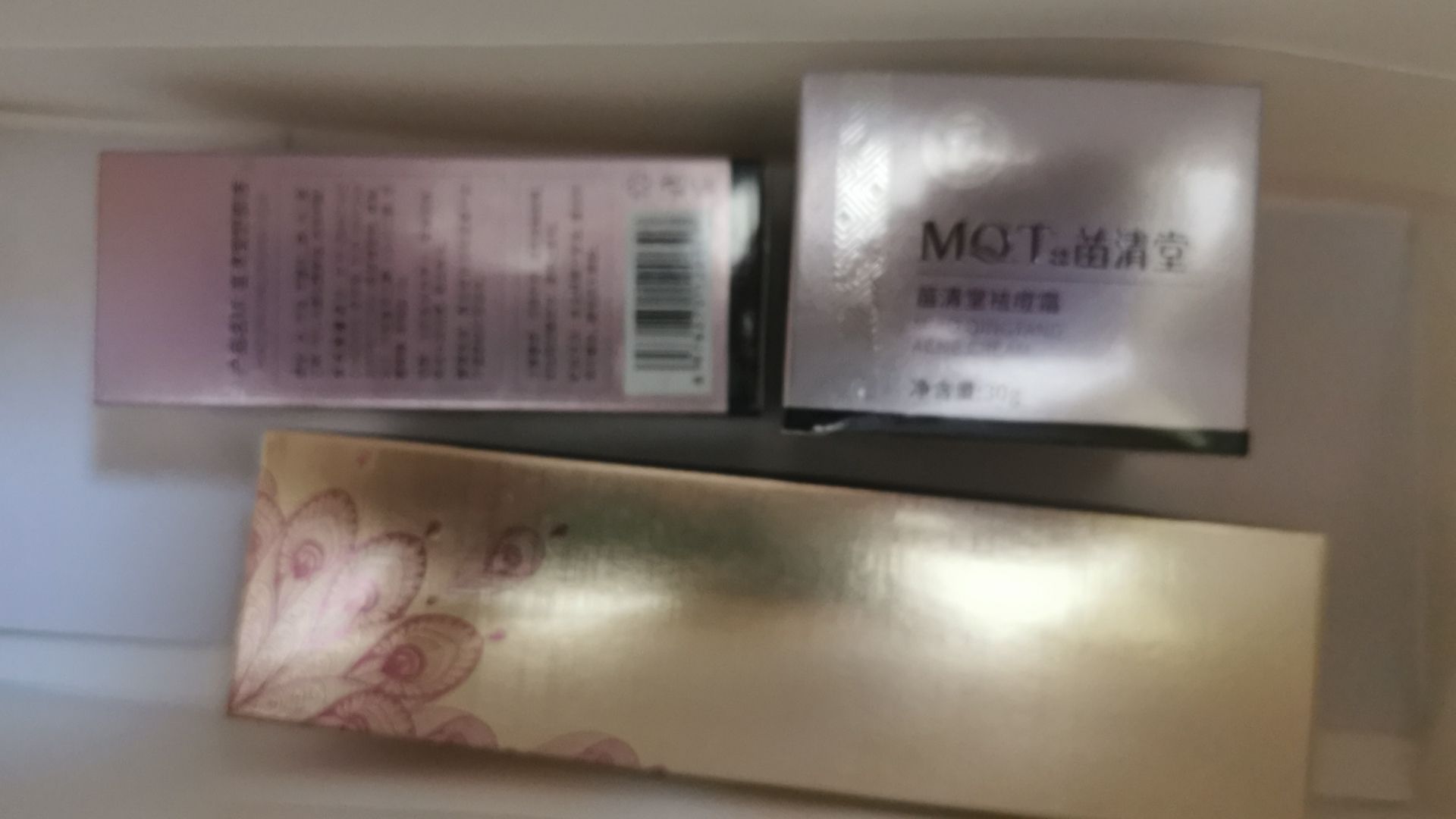 苗清堂中华问题性皮肤管理专家(五沟店)