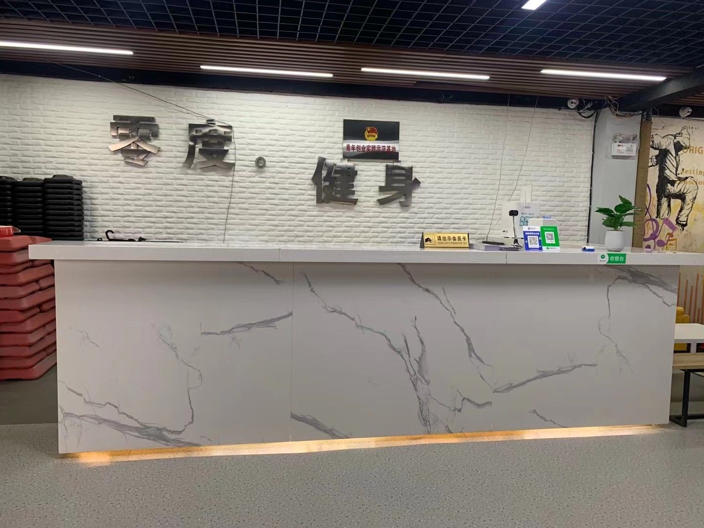 零度健身(滨河路店)