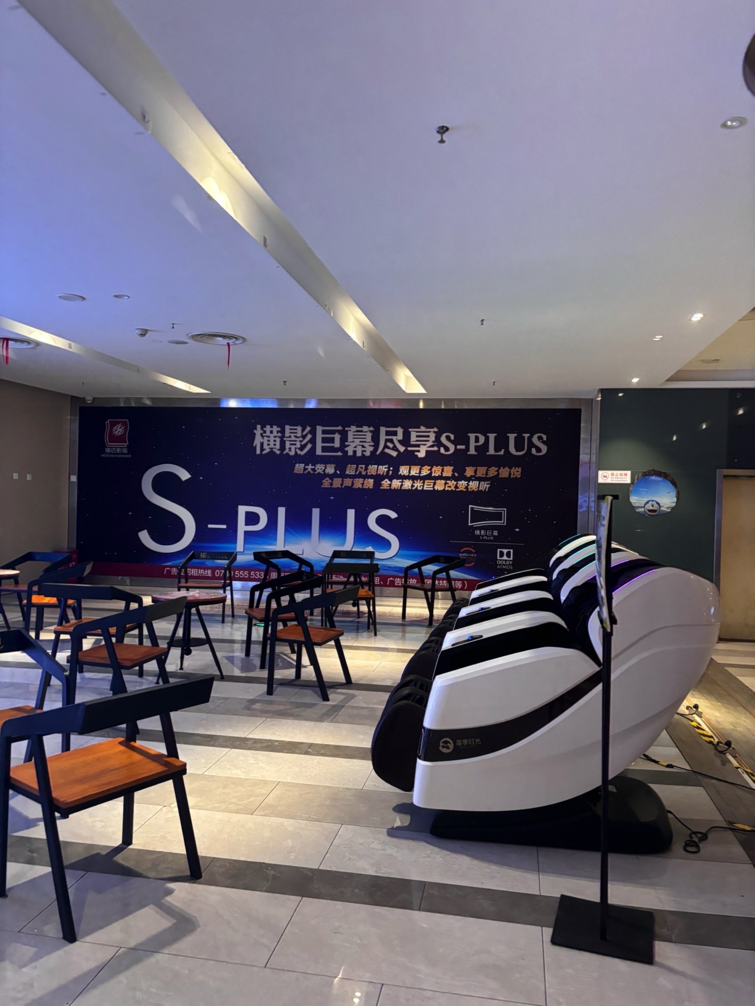 横店电影城(汨罗店)
