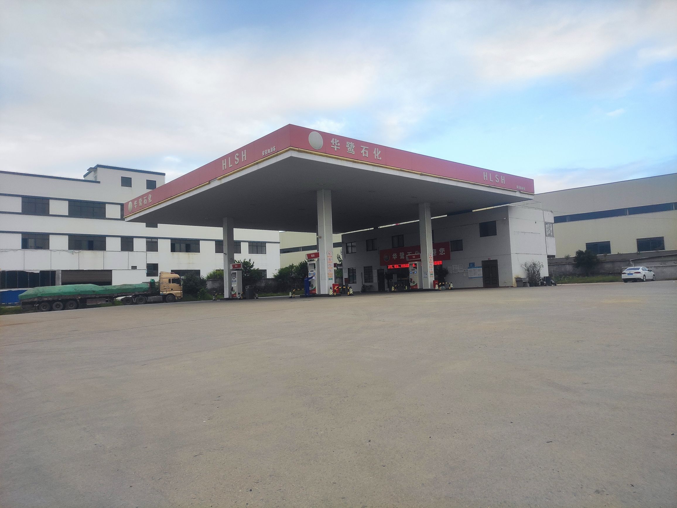 华鹭石化加油站