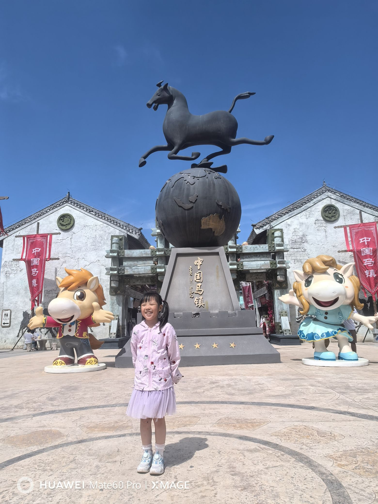 中国马镇旅游度假区现场照片 2