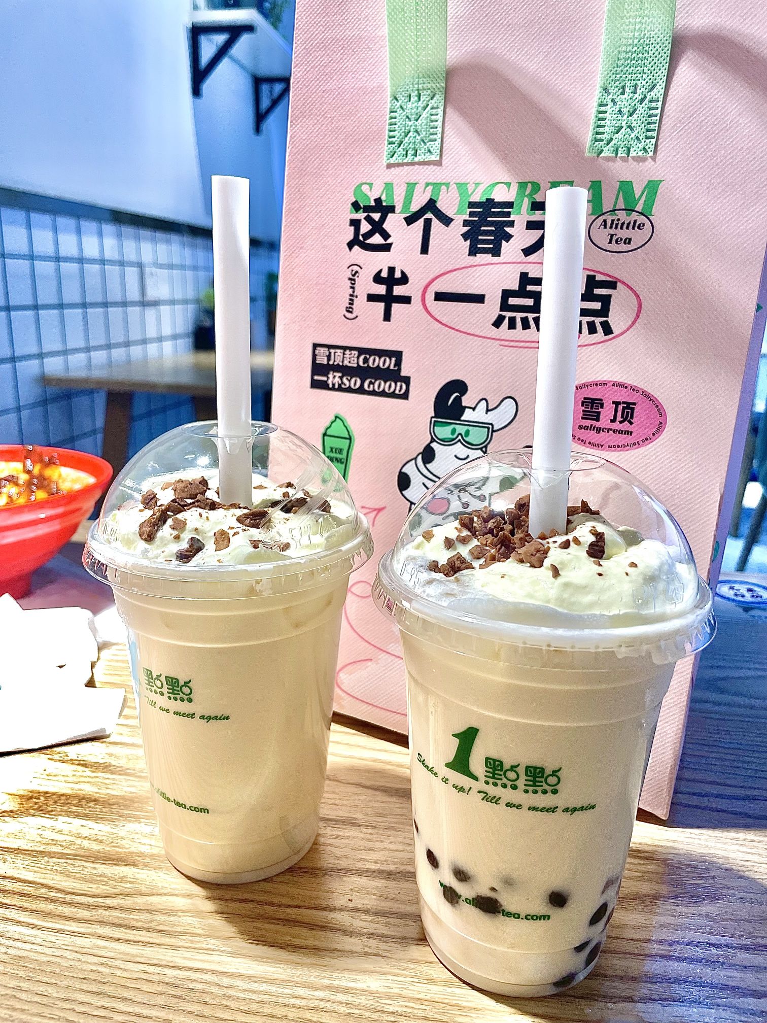 1点点(凯德广场店)