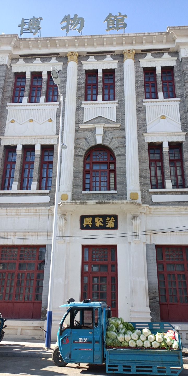 洮南市博物馆