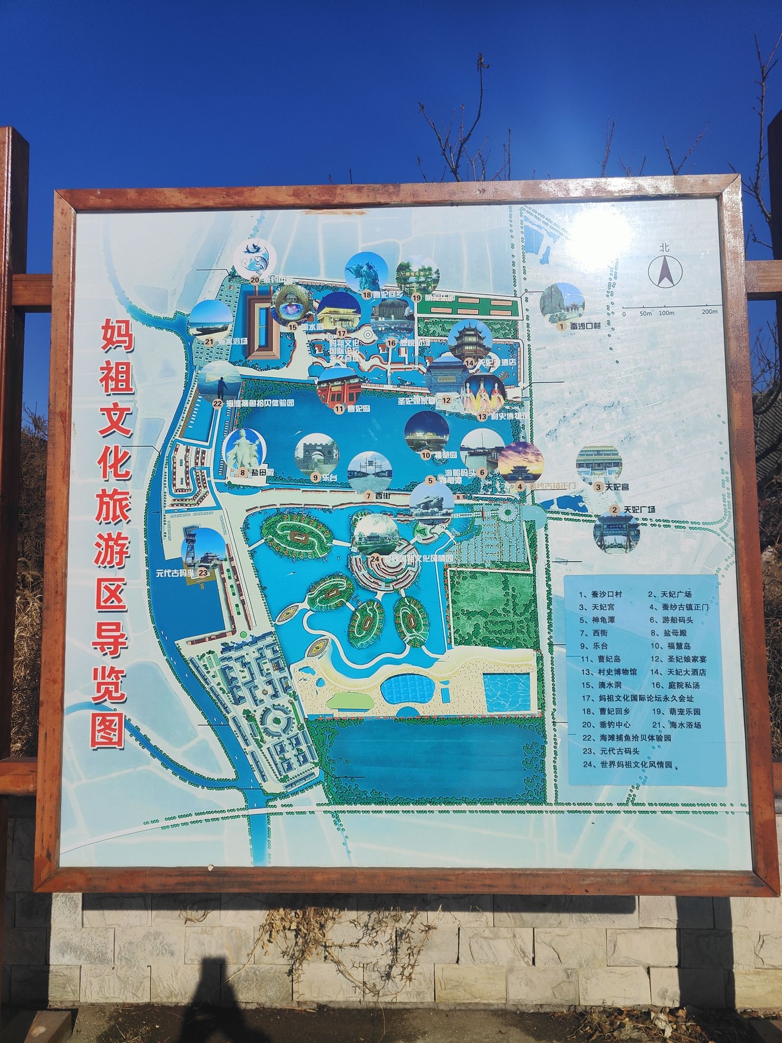 蚕纱古镇旅行图片 3