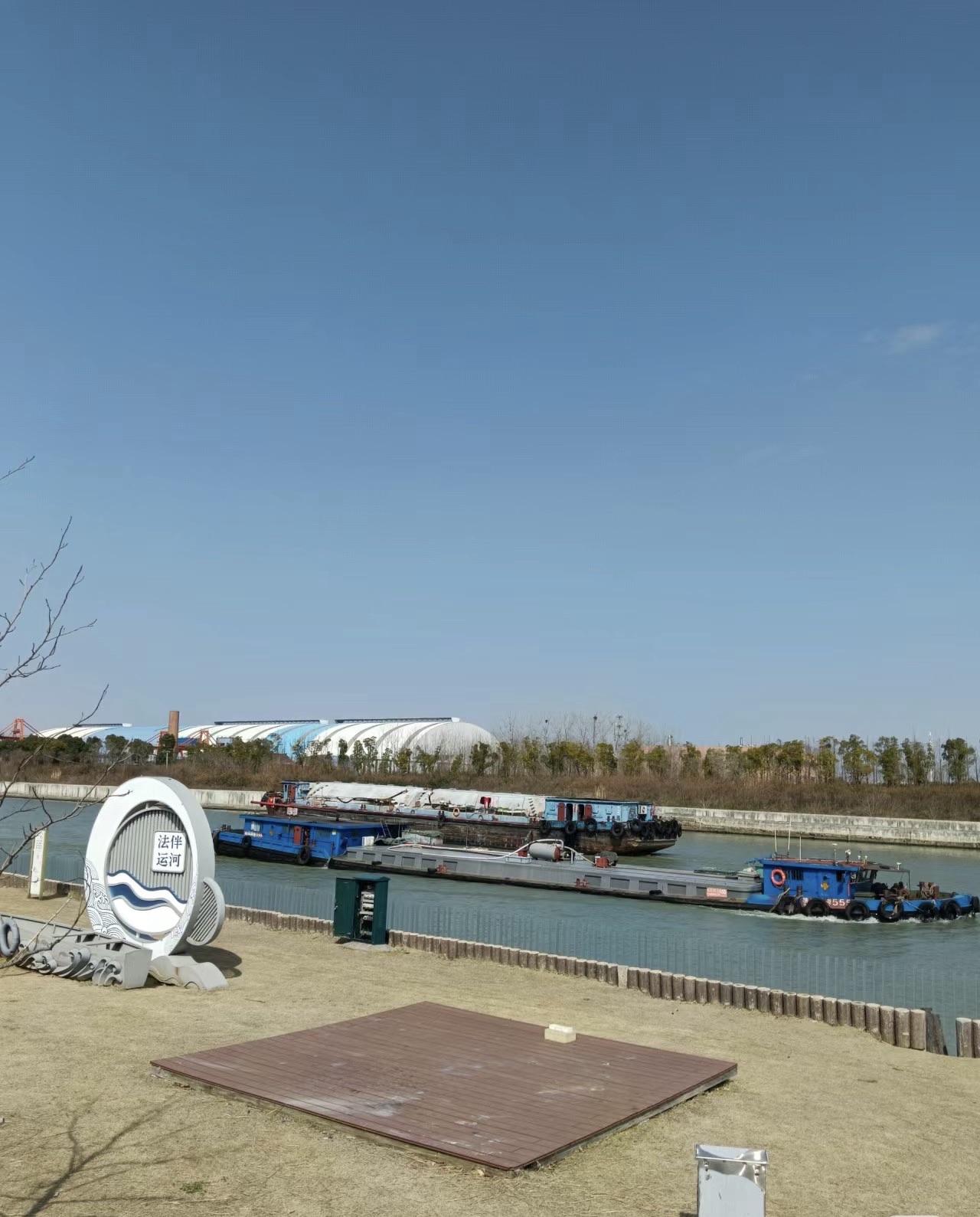 吴门望亭运河公园旅行图片 1