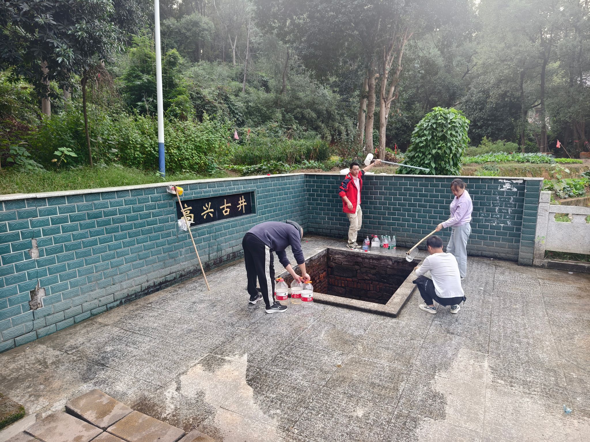 高兴古井旅行图片 2