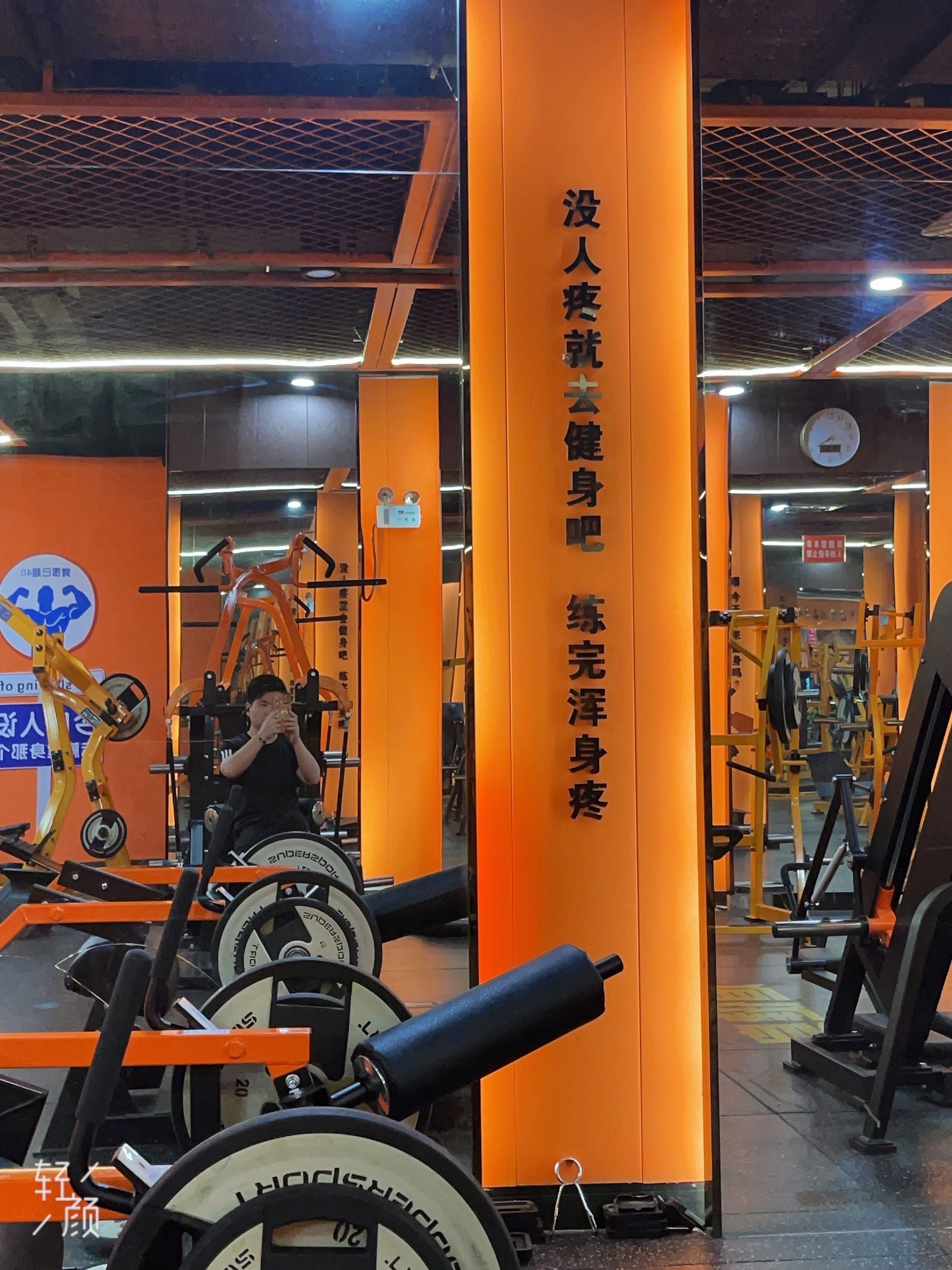 马鞍山市健身行业工会联合会当涂县一道健身