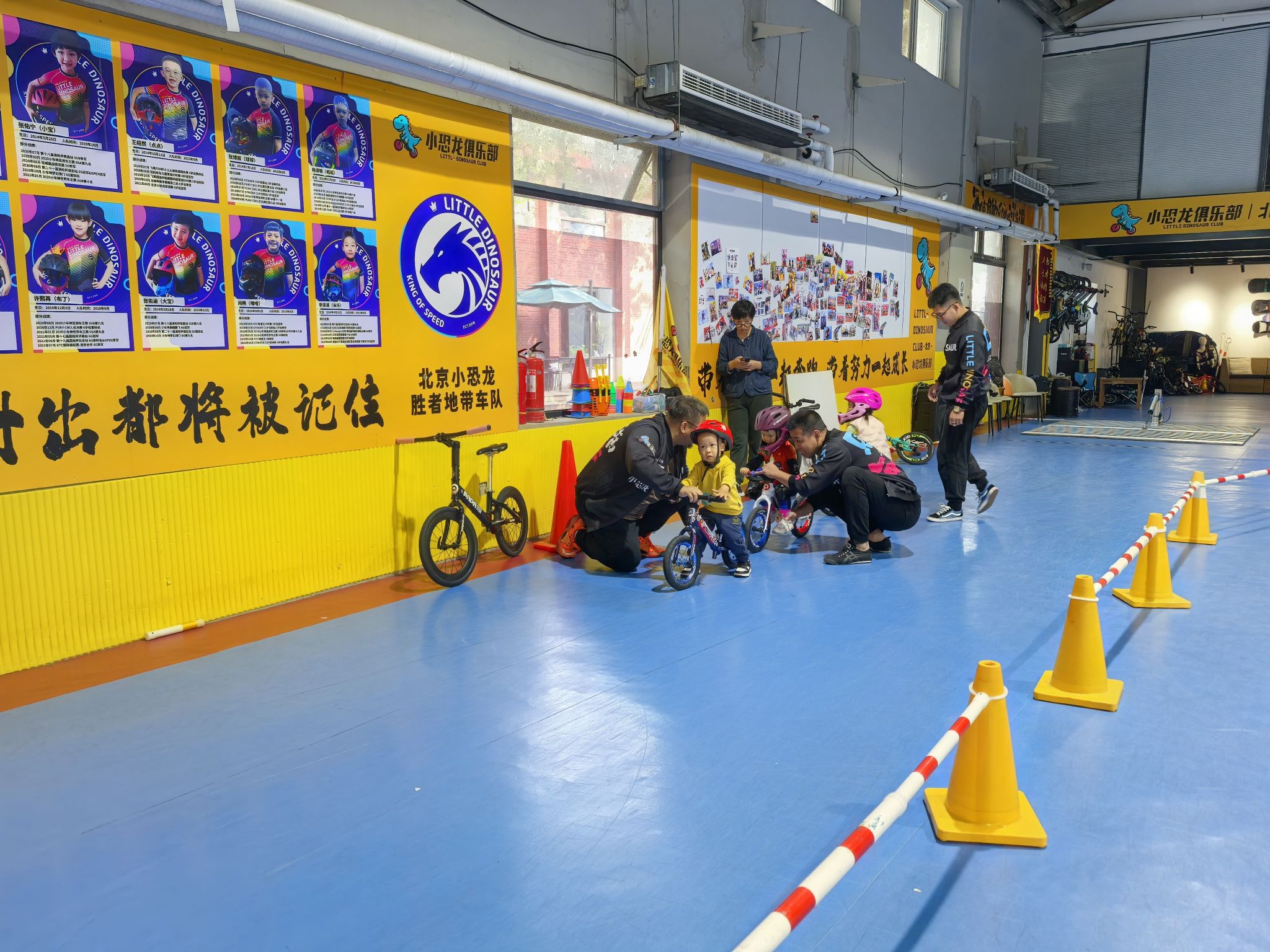 北京小恐龙·平衡车·自行车·体适能俱乐部(创1958文化园店)