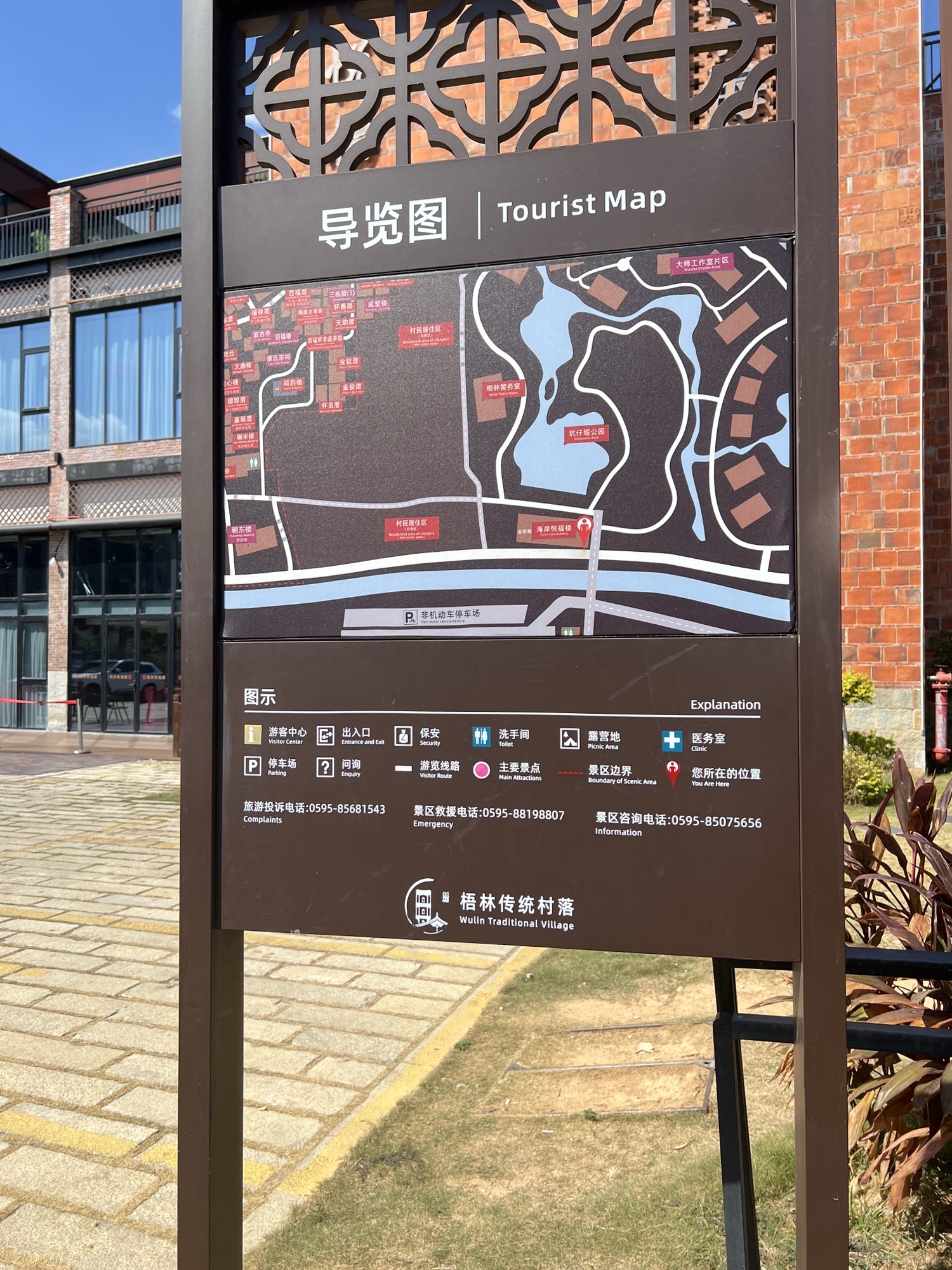 泉州晋江梧林传统村落旅行图片 2