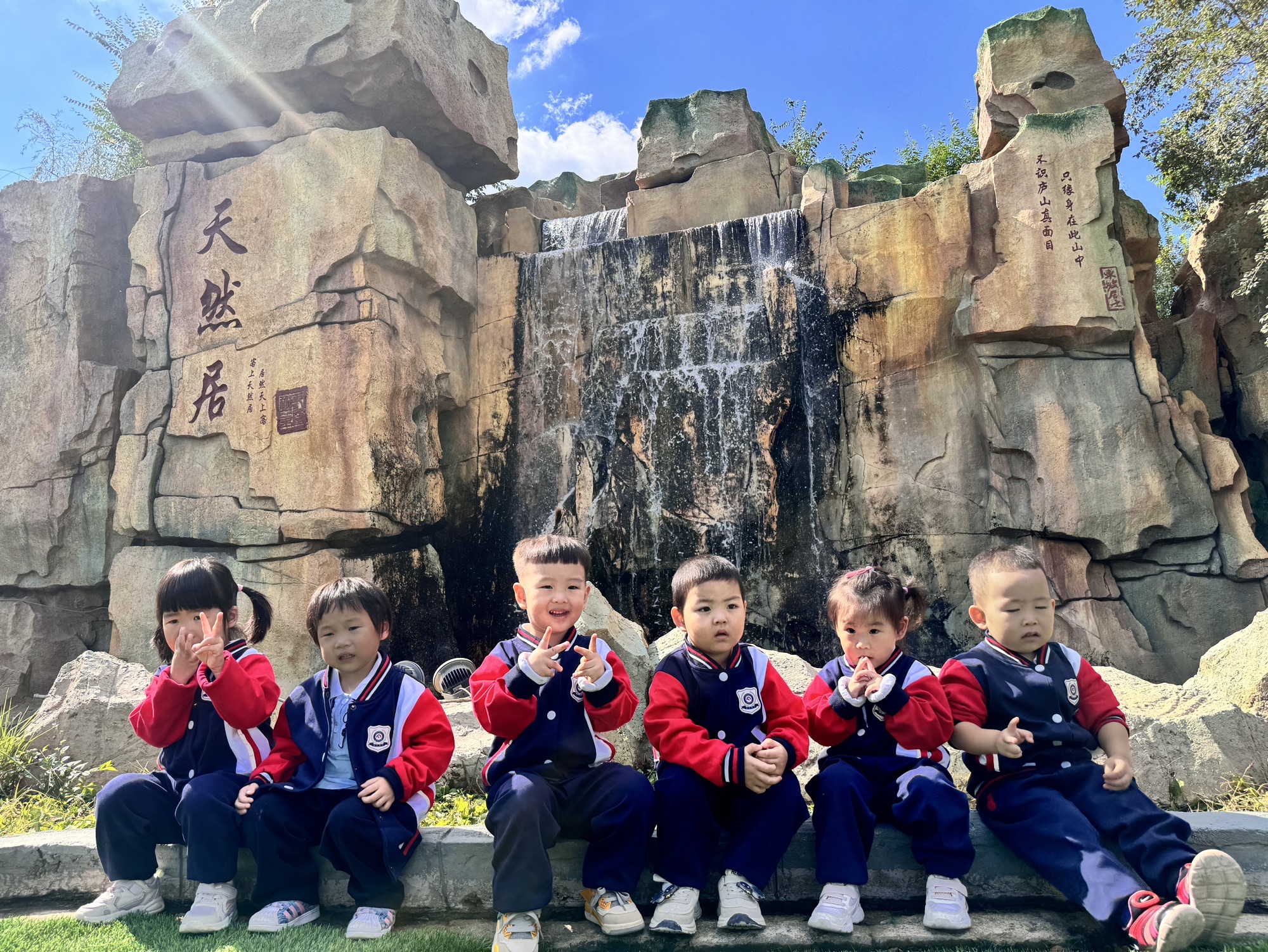 甜果乐园旅行图片 1