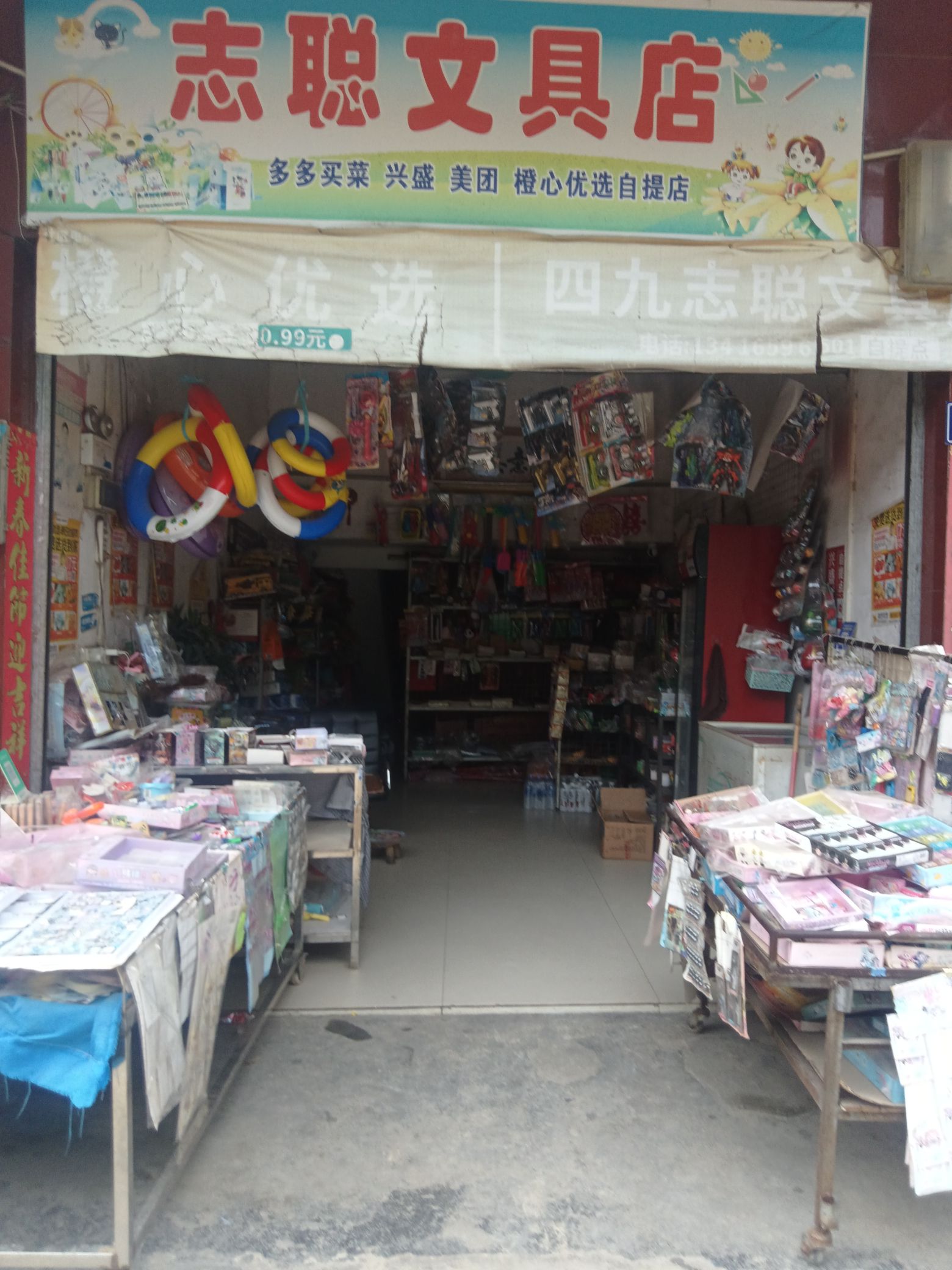 四九地下交通站旧址旅行图片 2