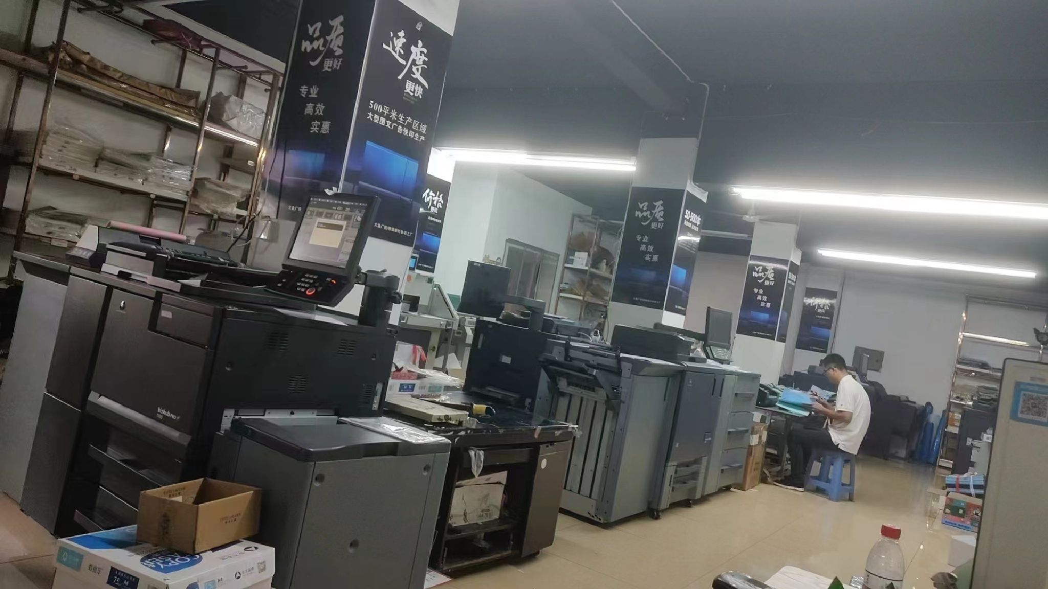 大鱼广告设计工厂店