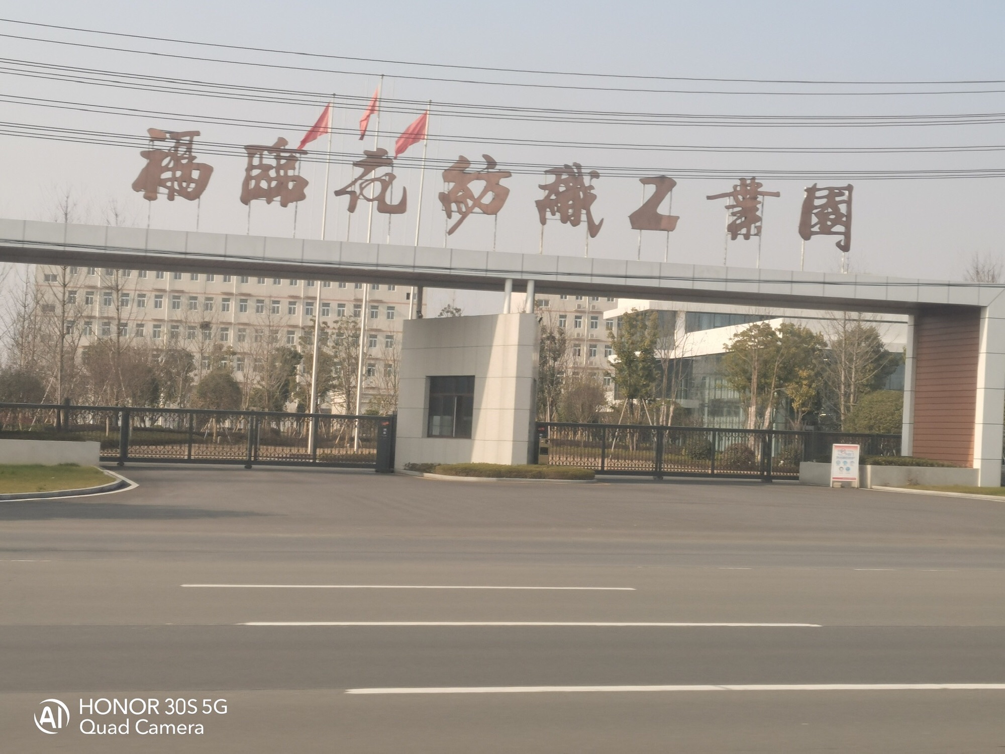 福临花纺织工业园实景图（2）