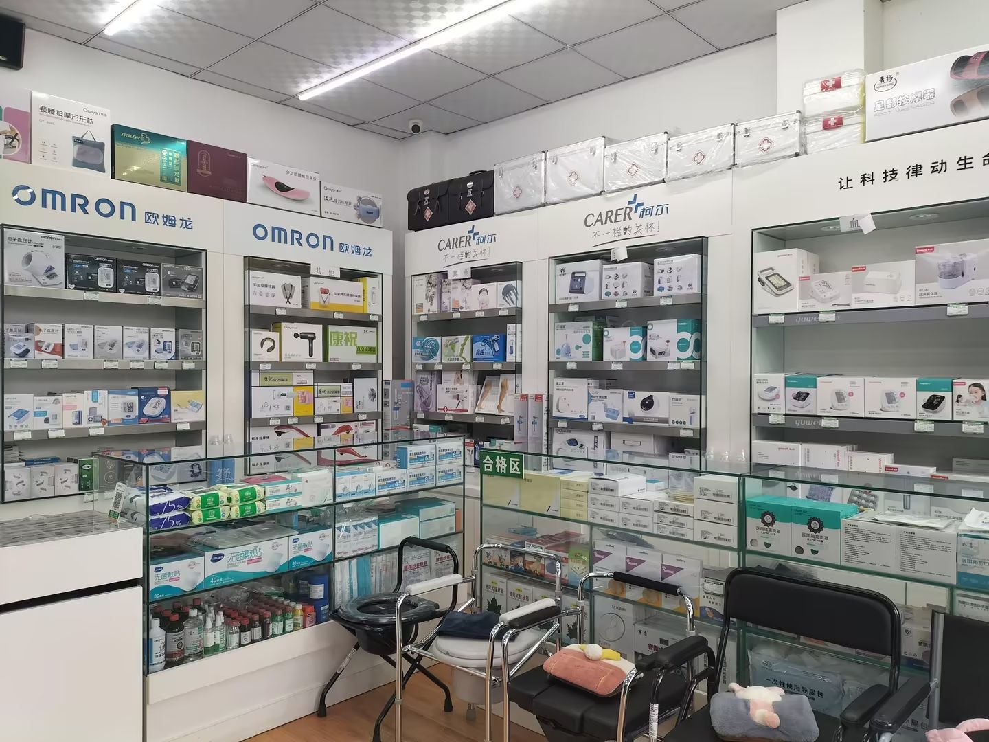 丰凯医疗器械前郭县医院店