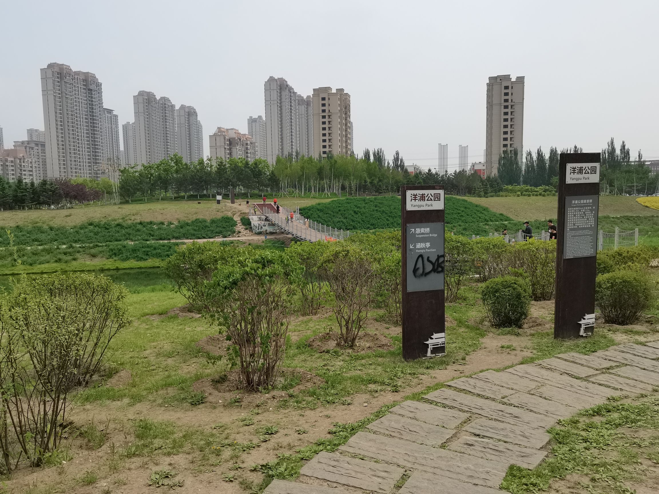 洋浦公园旅行图片 2