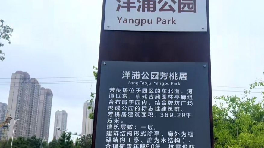 洋浦公园旅行图片 2