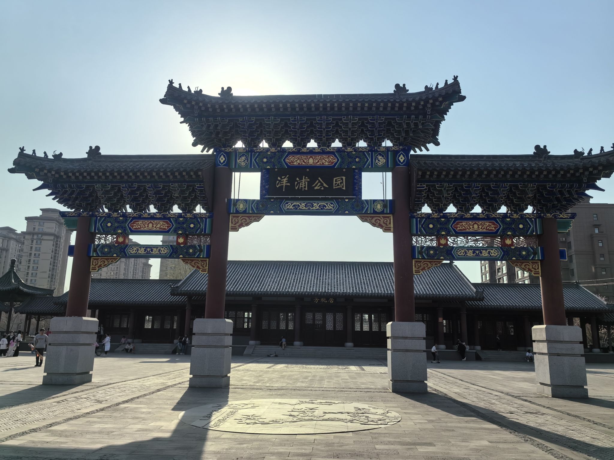 洋浦公园旅行图片 1