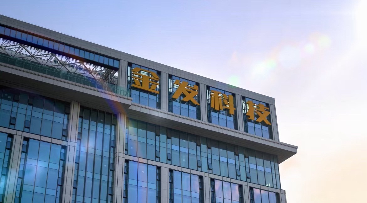 宁波金发新材料有限公司
