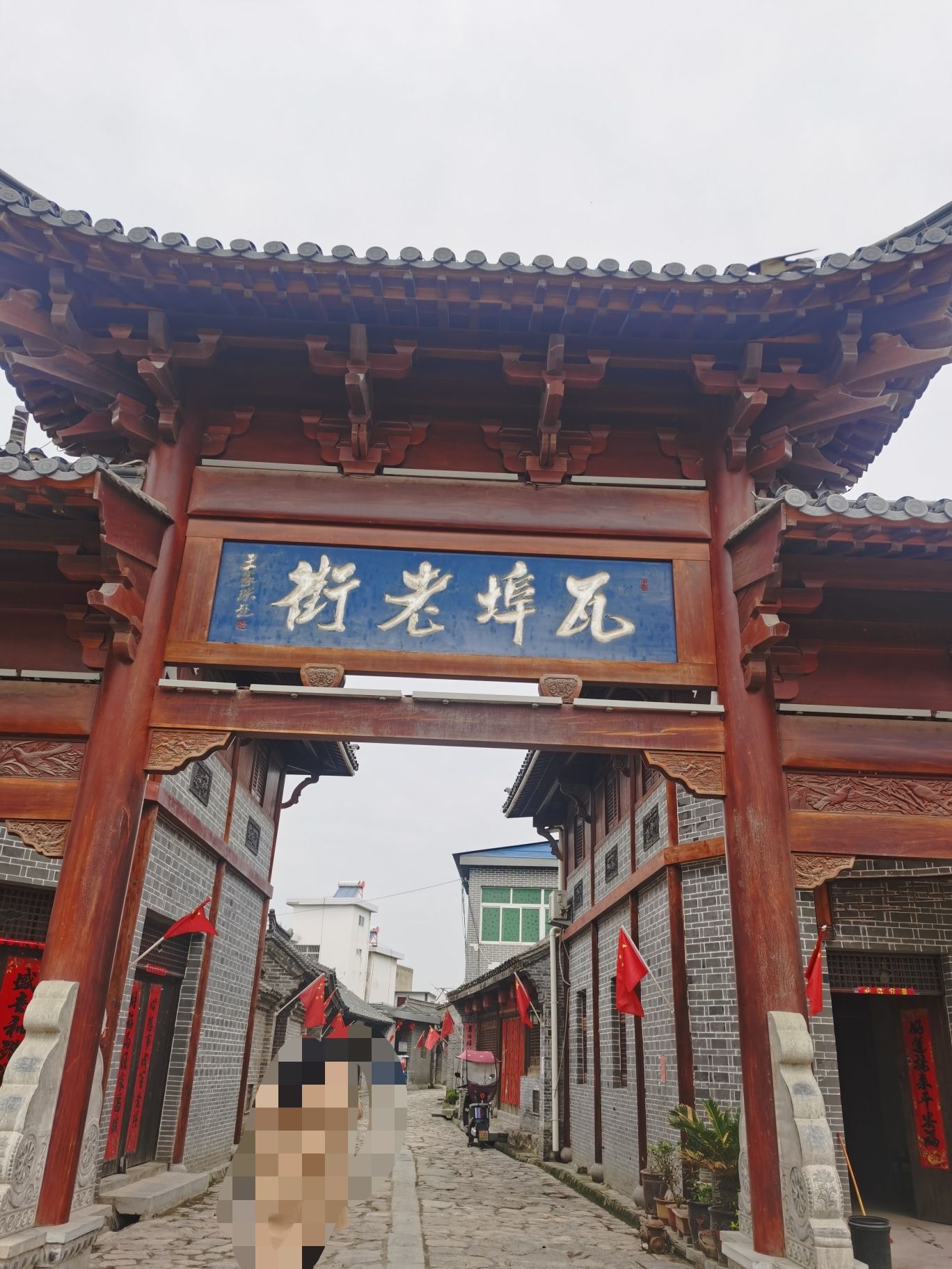 瓦埠老街旅行图片 3