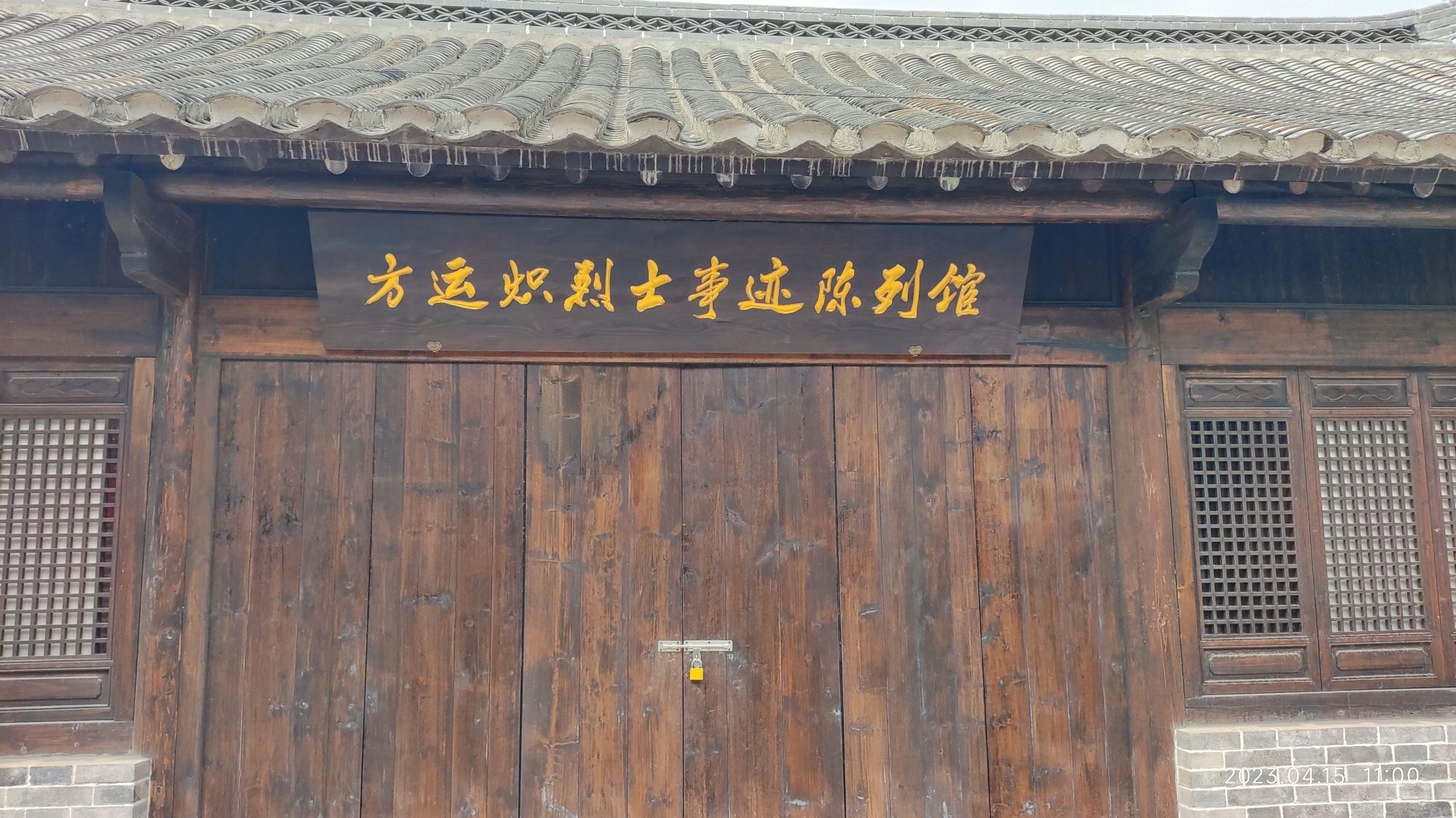 瓦埠老街旅行图片 3