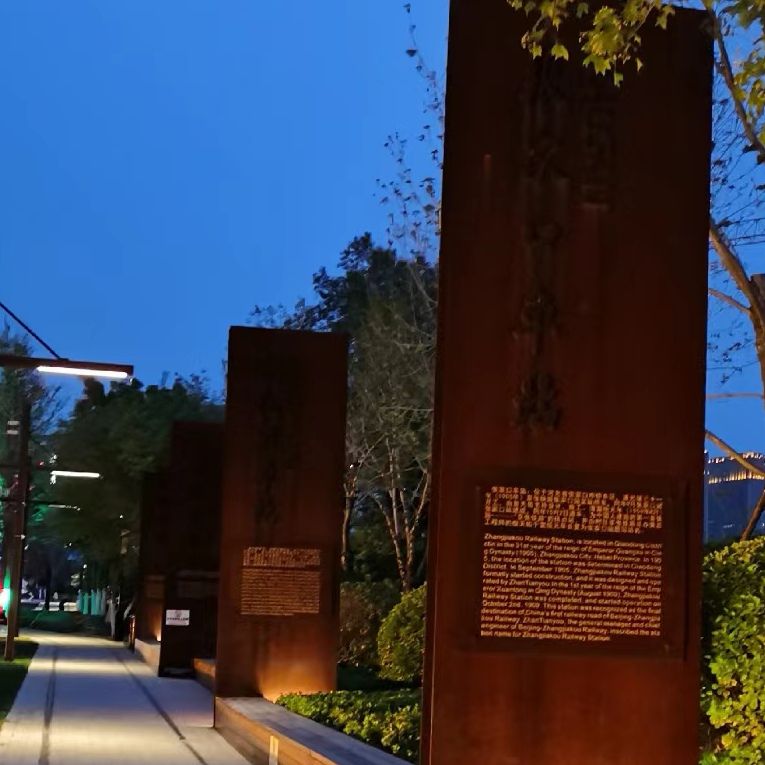 工业文化主题公园旅行图片 2