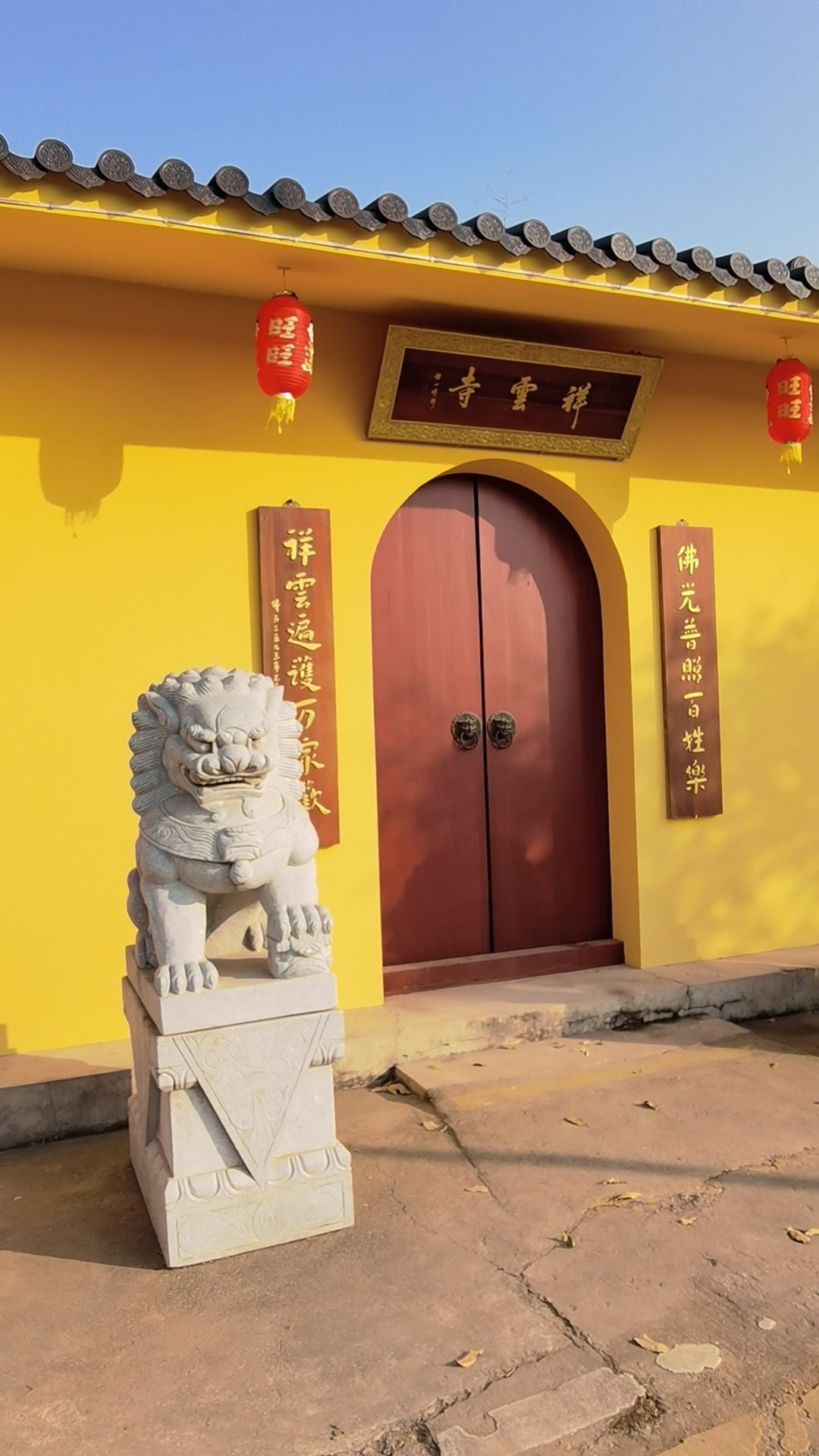 祥云寺实景照片