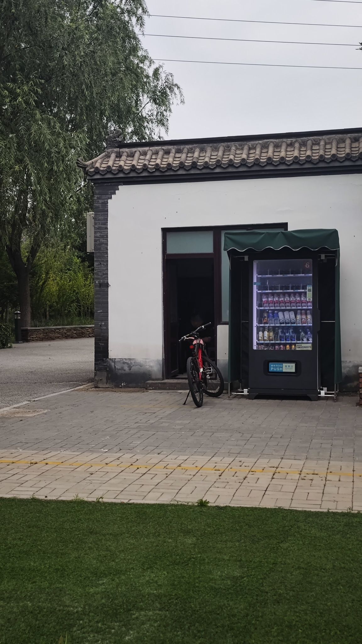 瀛海休闲公园旅行图片 3