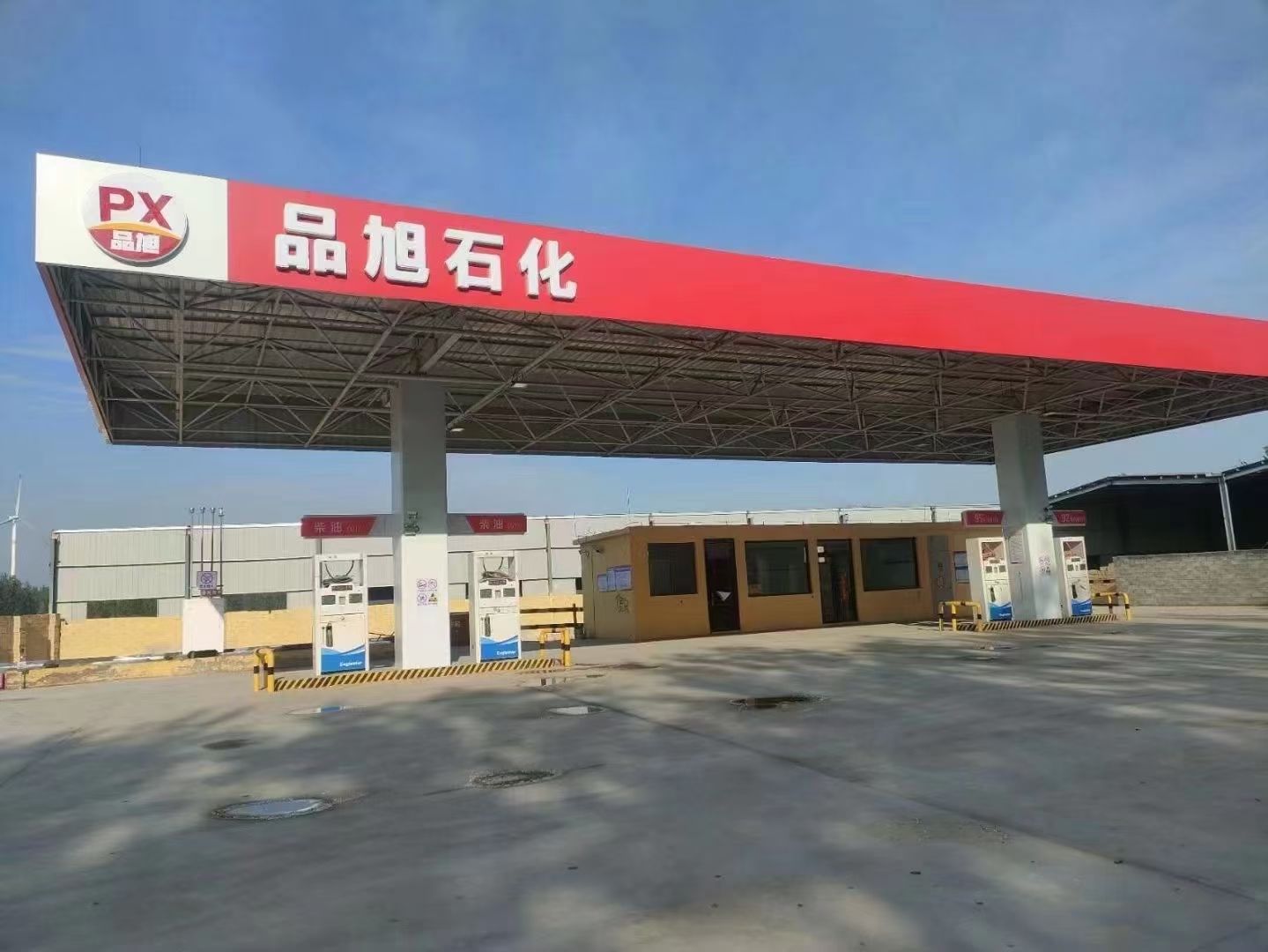 品旭石化加油站 - 箕山镇便民圈栖邻生活圈汽车服务服务点实景照片