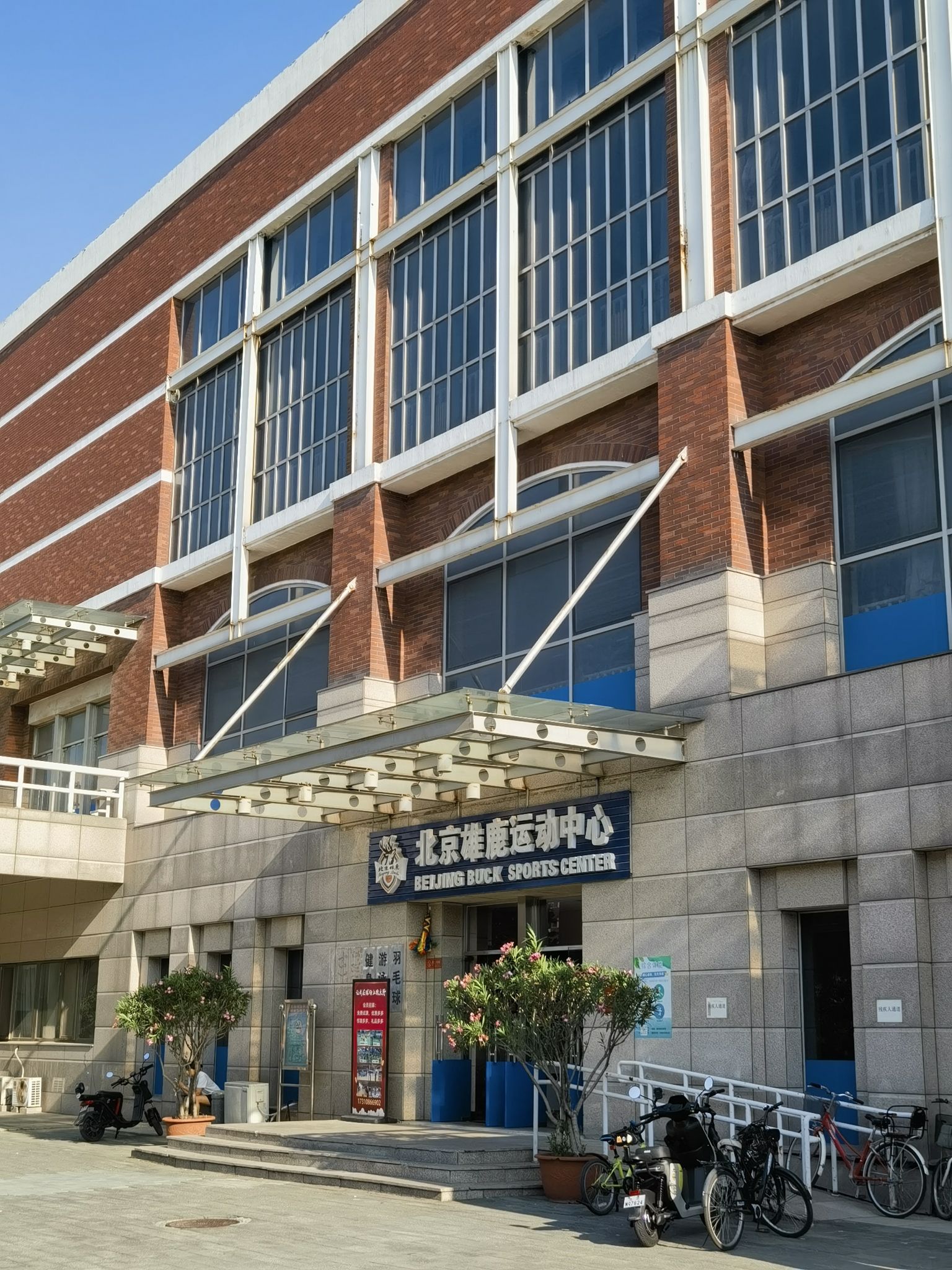 场地封面-北京雄鹿篮球馆(首经贸体育馆)