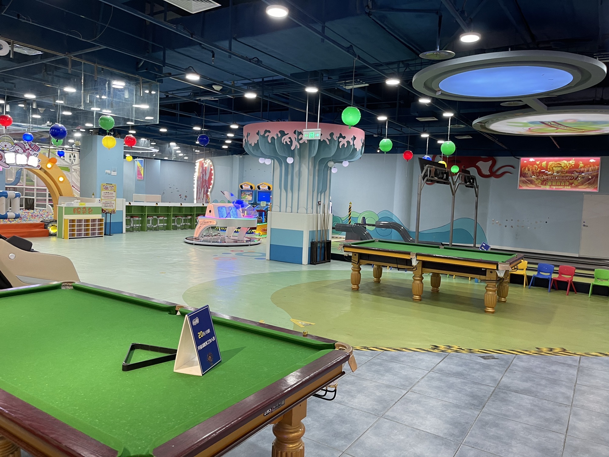 华录乐园(荣成店)