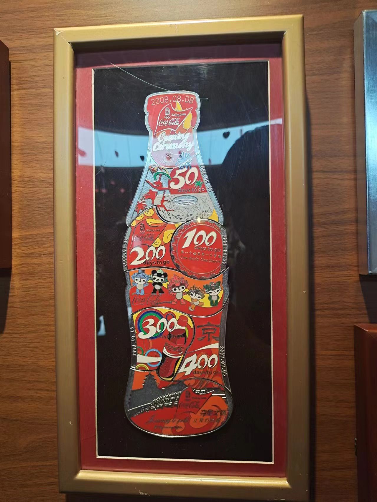 可口可乐博物馆旅行图片 3