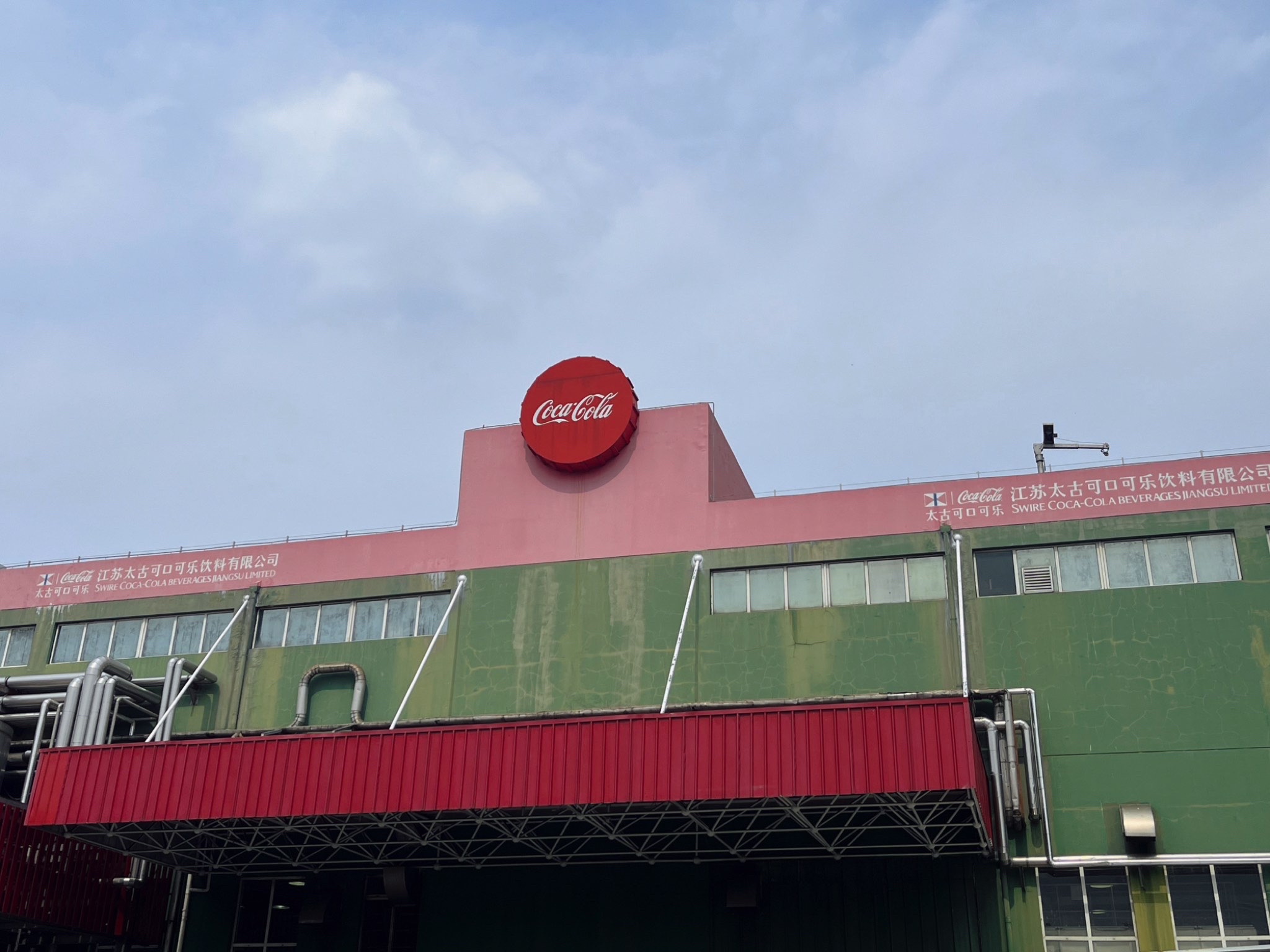 可口可乐博物馆旅行图片 1