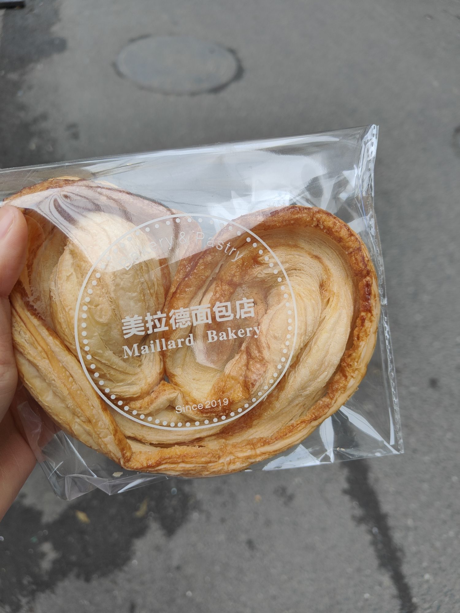 美拉德烘焙