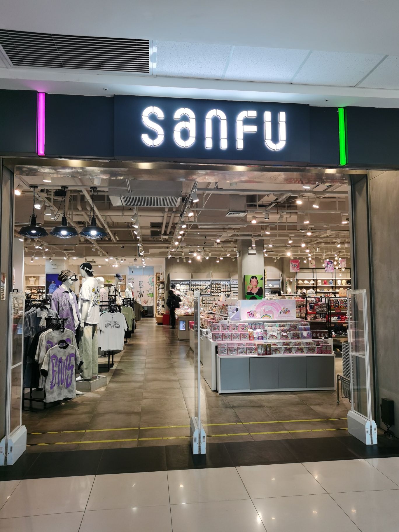 三福时尚(南昌青山湖万达广场店)