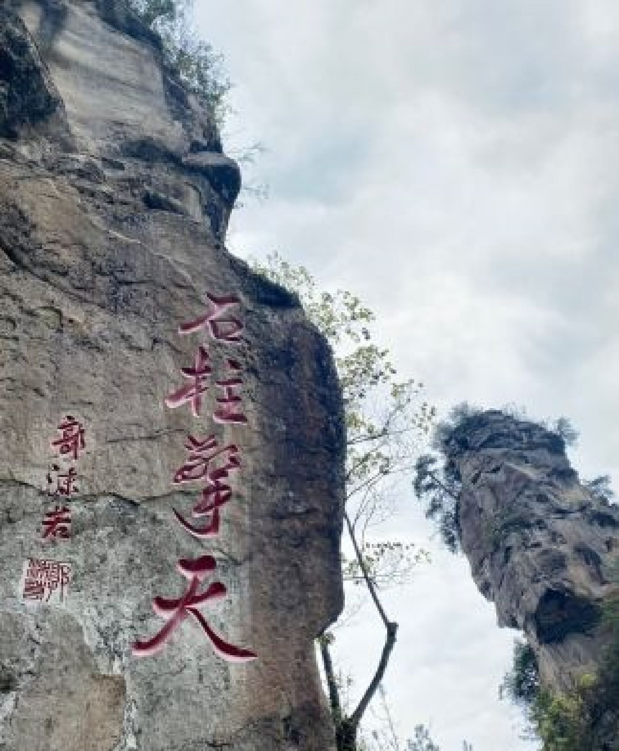 万寿山景区旅行图片 1