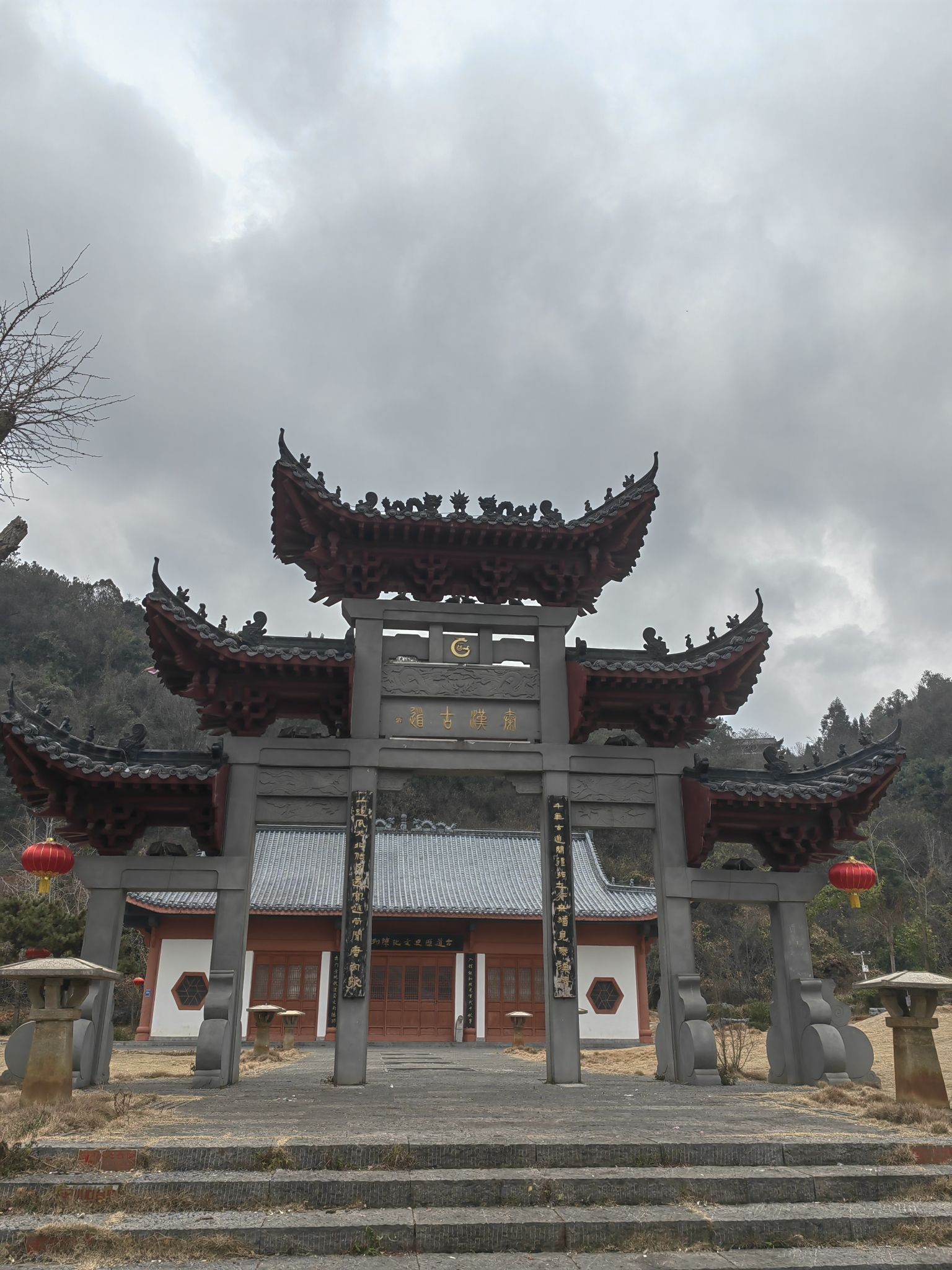 秦汉古道森林公园旅行图片 1