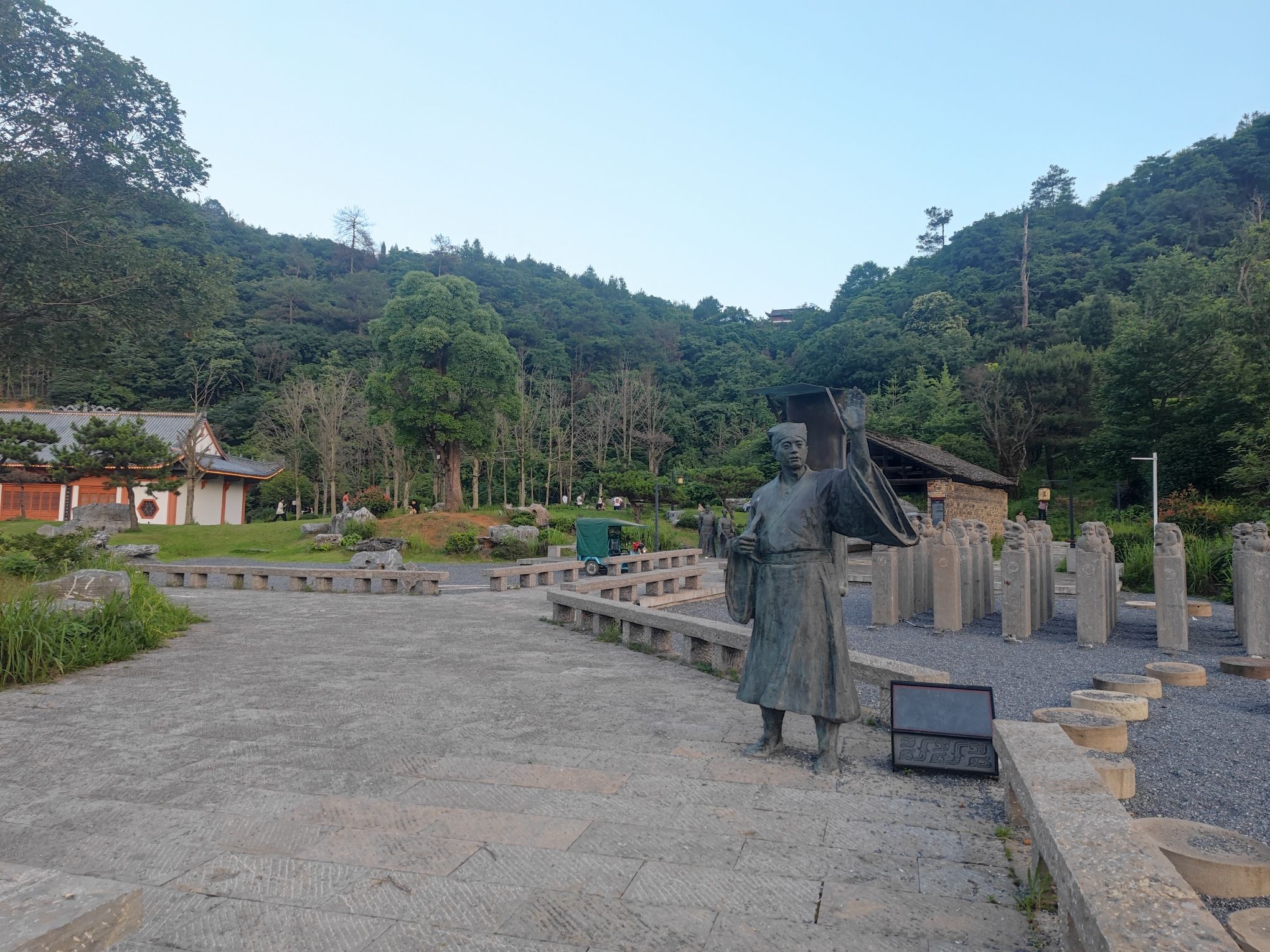 秦汉古道森林公园旅行图片 1