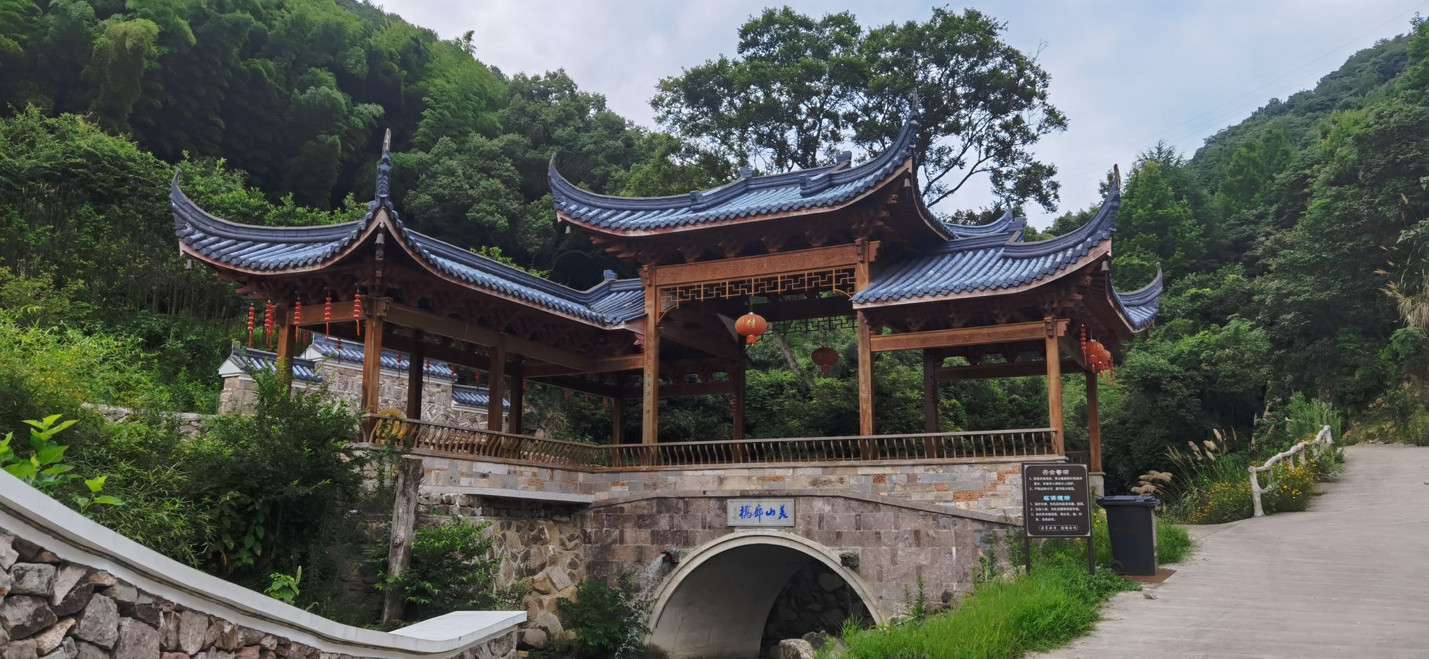 大美山森林公园旅行图片 2