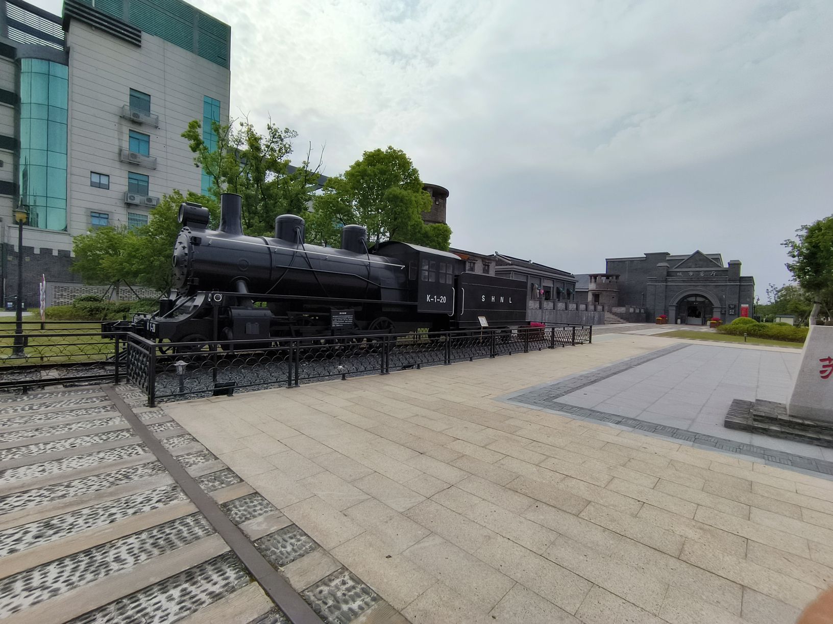 王江泾镇苏嘉铁路遗址公园旅行图片 1