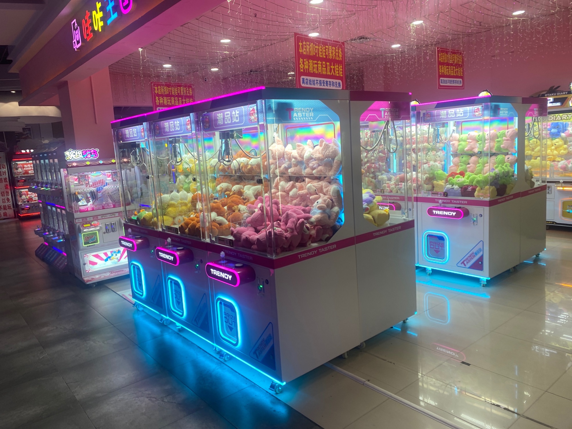 玩者荣耀动漫城(中心购物广场店)